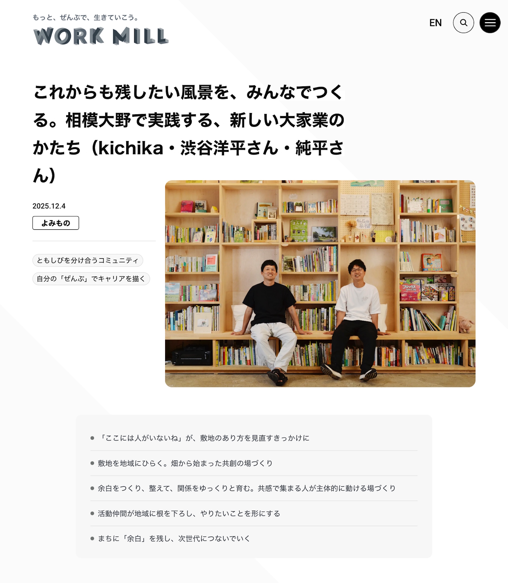 IMG_1438 2 IMG_1438 2