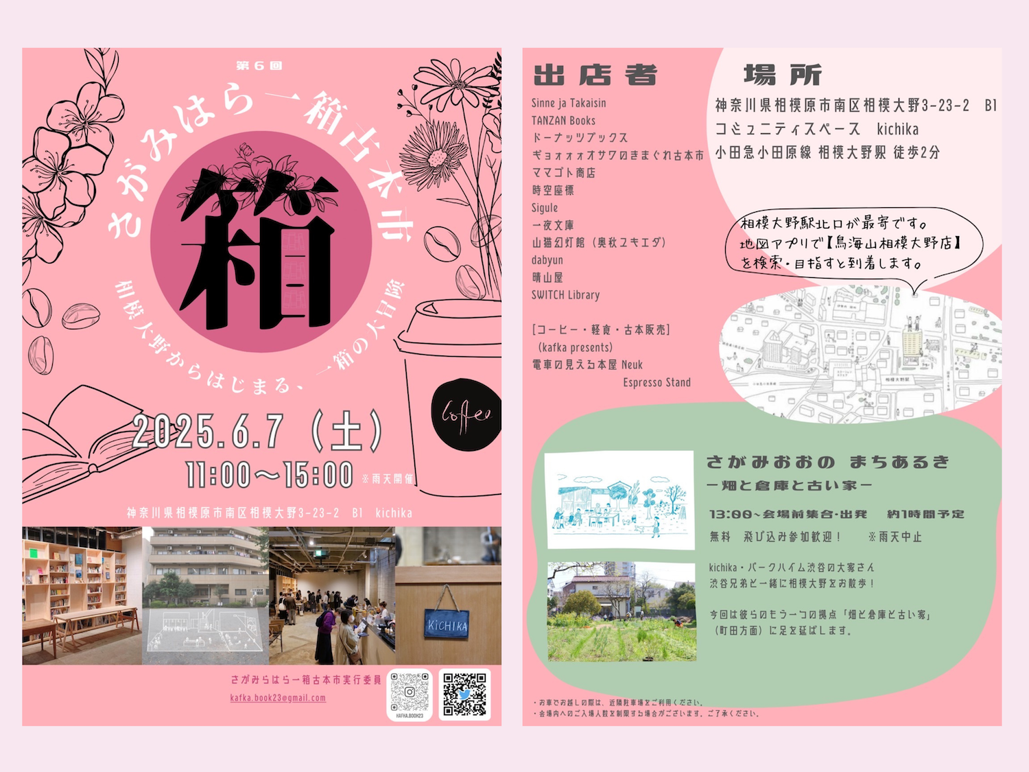 auto-cKyzwq.png.png auto-cKyzwq.png.png